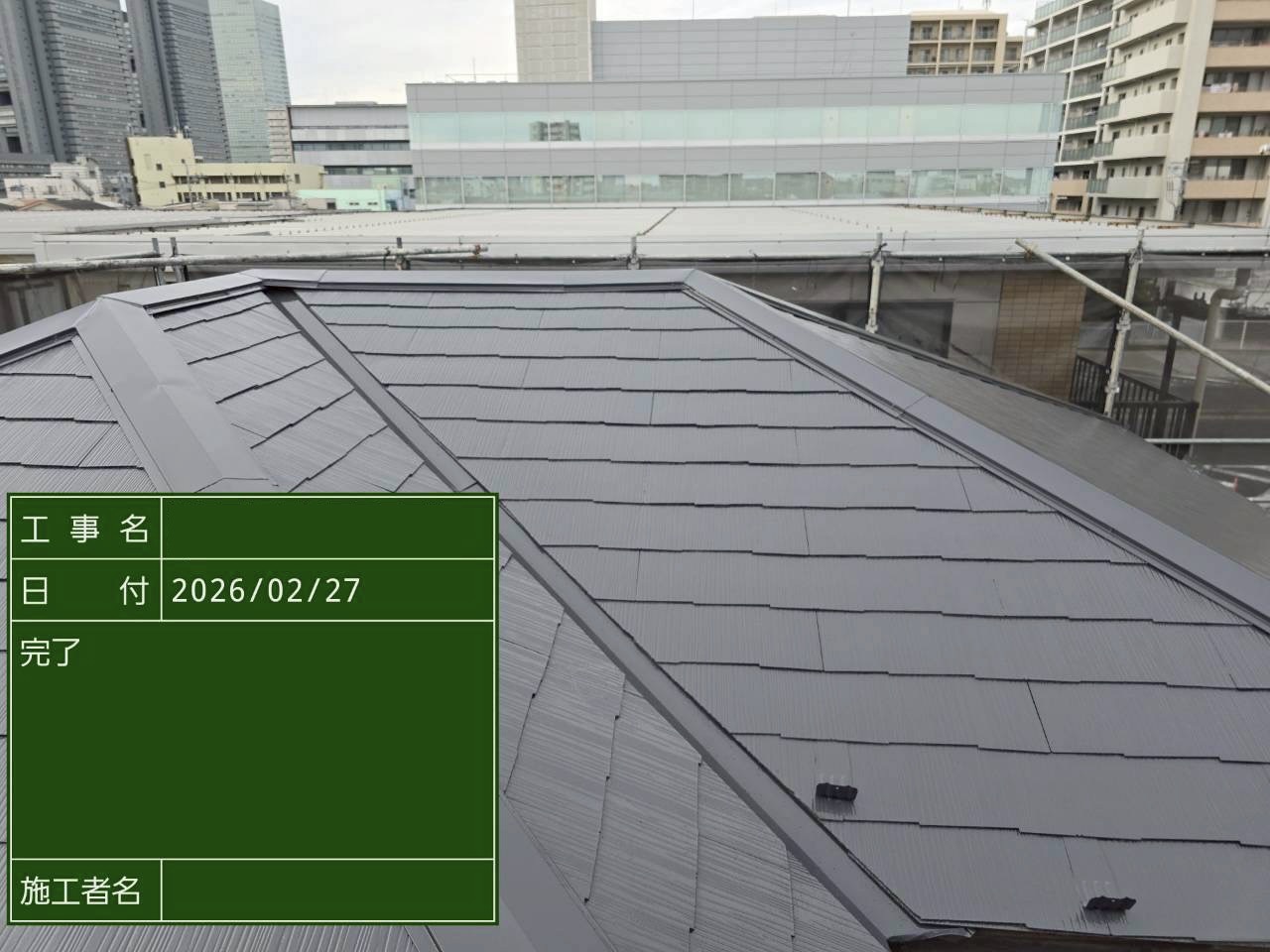 屋根塗装を終えグレー色の屋根に生まれ変わった